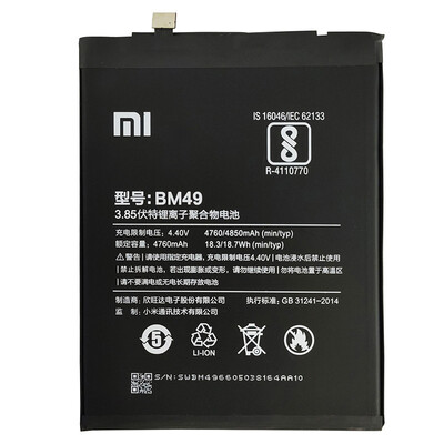 Аккумулятор Original Xiaomi BM49/Mi Max (4760 mAh)