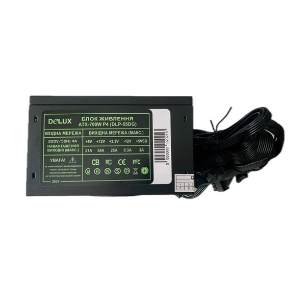 Блок живлення Delux DLP-55DG