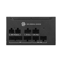 Блок питания MSI MAG A750GLS PCIE5 750W