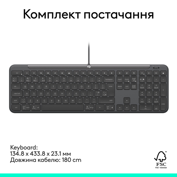 Клавіатура Logitech 920-013333
