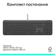 Клавіатура Logitech 920-013333
