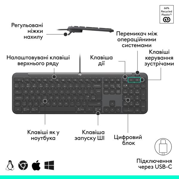 Клавіатура Logitech 920-013333