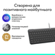 Клавіатура Logitech 920-013333