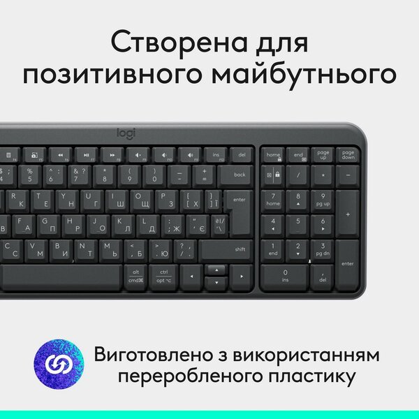 Клавіатура Logitech 920-013822