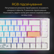 Клавиатура Ducky One 3 SF Cherry MX Brown RGB UA USB White (DKON2167ST-BUAPXPWWWSC1)