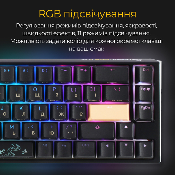 Клавіатура Ducky DKON2167ST-RUAPXCLAWSC1