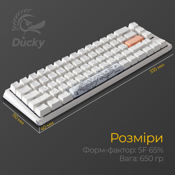 Клавіатура Ducky DKON2167ST-RUAPXPWWWSC1