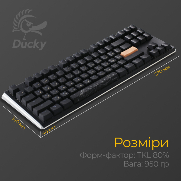 Клавіатура Ducky DKON2187ST-CUAPXCLAWSC1