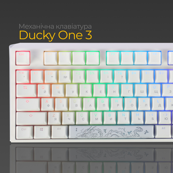 Клавіатура Ducky DKON2187ST-PUAPXPWWWSC1