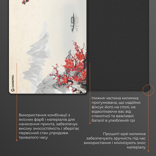 Килимок для миші GamePro MP275W