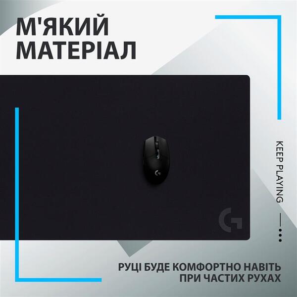 Килимок для миші Logitech G840 XL Black 943-000778