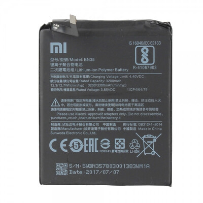 Аккумулятор Original Xiaomi BN35/Redmi 5 (3200 mAh)