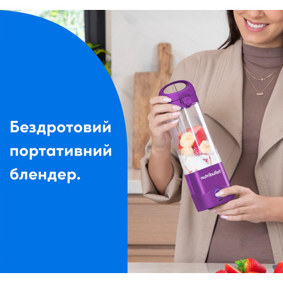 Блендер Nutribullet NBP003PU