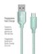 Кабель ColorWay USB - USB Type-C, 2.4 А, 2 м, Mint (CW-CBUC008-MT)