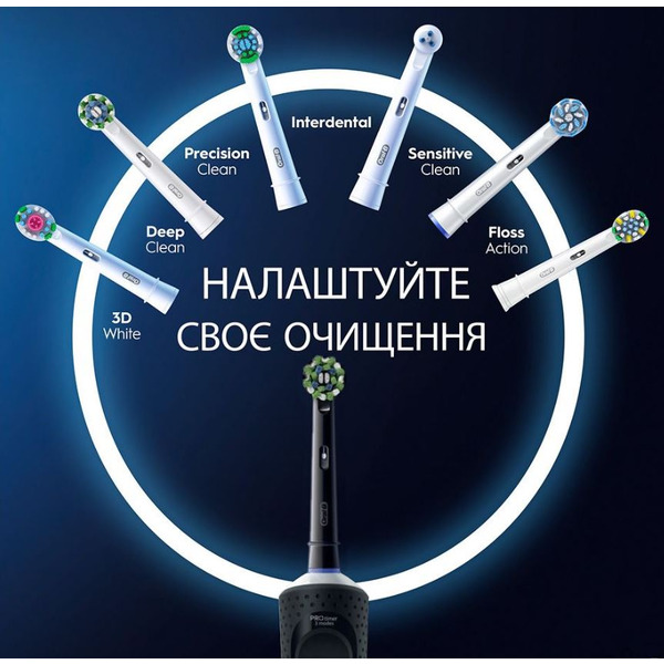 Зубна електрощітка Braun Oral-B Vitality D103.413.3 Pro Protect X Clean Cross Action Black