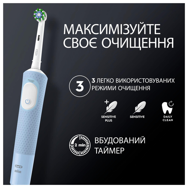 Зубна щітка Braun Oral-B Vitality D103.413.3 Pro Protect X Clean Cross Action Blue