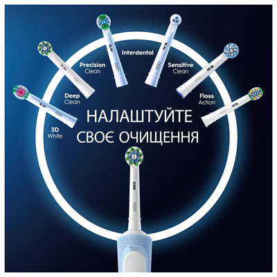 Зубна щітка Braun Oral-B Vitality D103.413.3 Pro Protect X Clean Cross Action Blue
