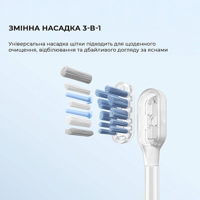 Зубна щітка Mova Fresh White ATB13A-WH
