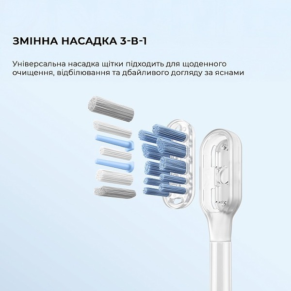 Зубна щітка Mova Fresh White ATB13A-WH