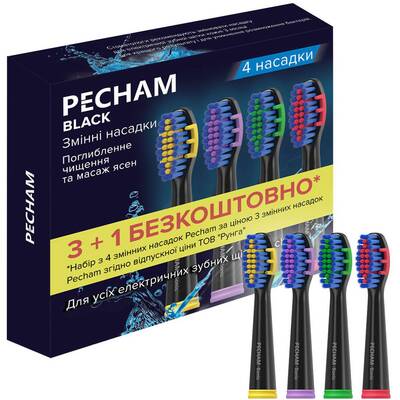 Насадка для зубної щітки Pecham Travel (4822201379633)