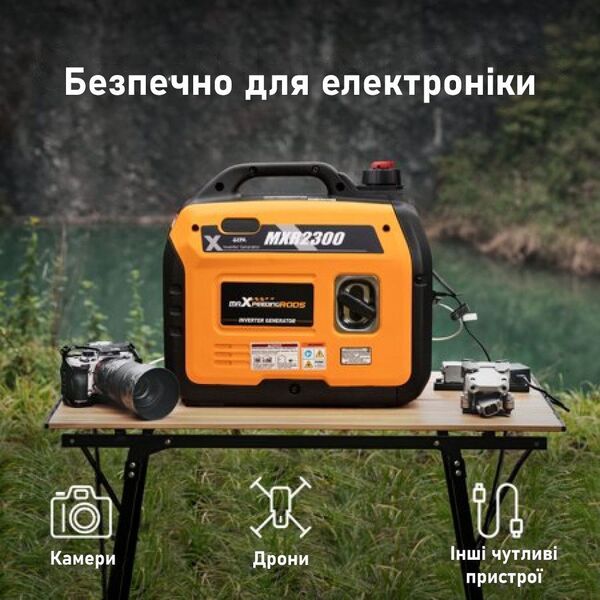 Інверторний генератор MaXpeedingRods MXR2300