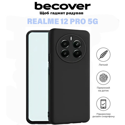 Чохол BeCover для Realme 12 Pro 5G Black 711185