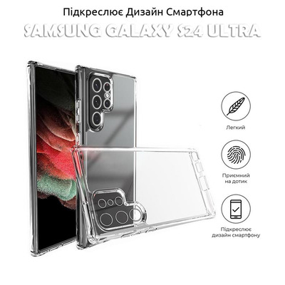 Чохол BeCover для Samsung Galaxy S24 Ultra SM-S928 Transparancy 710469
