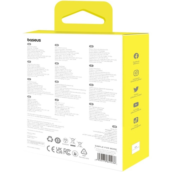 Зовнішній акумулятор (Power Bank) Baseus Magnetic Wireless P10059002113-00