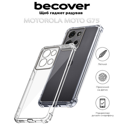 Чохол BeCover Anti-Shock для Motorola Moto G75 Clear 712781
