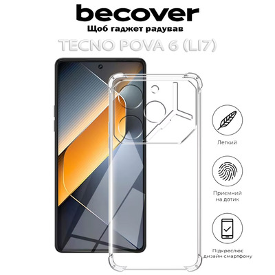 Чохол BeCover Anti-Shock для Tecno Pova 6 (LI7) Clear 712784