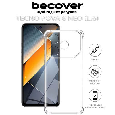 Чохол BeCover Anti-Shock для Tecno Pova 6 Neo (LI6) Clear 712785