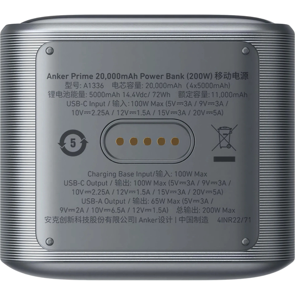 Внешний аккумулятор (портативное зарядное устройство) Anker 735 Prime 20000mAh 200W черный (A1336011)