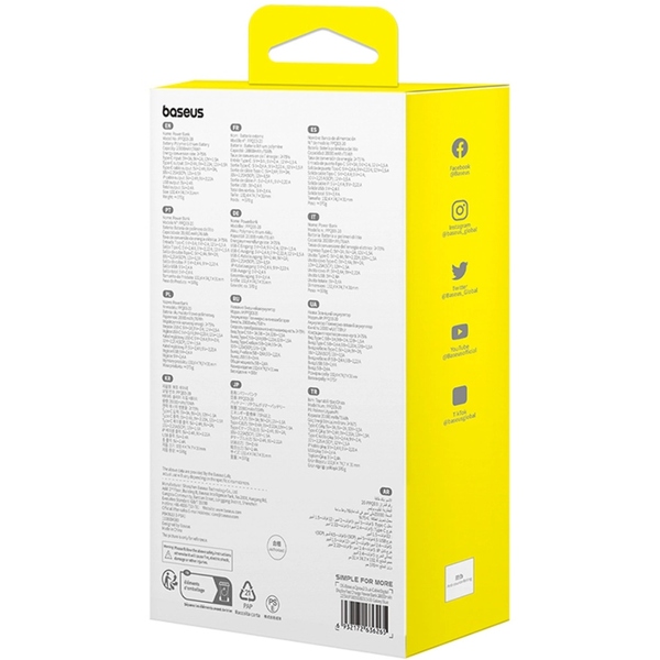 Зовнішній акумулятор (Power Bank)Baseus 20000mAh