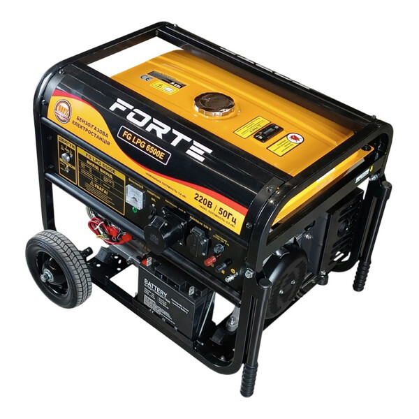 Комбінований генератор (газ-бензин) Forte FG LPG 6500E (58392)