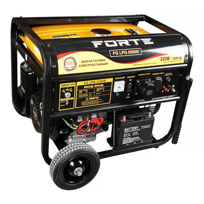 Комбінований генератор (газ-бензин) Forte FG LPG 6500E (58392)