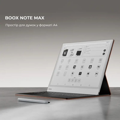 Електронна книга BOOX Note Max    