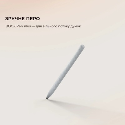 Електронна книга BOOX Note Max    