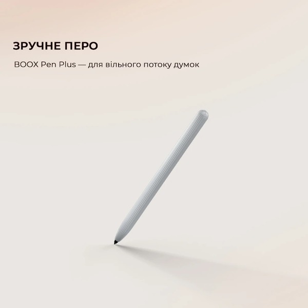 Електронна книга BOOX Note Max