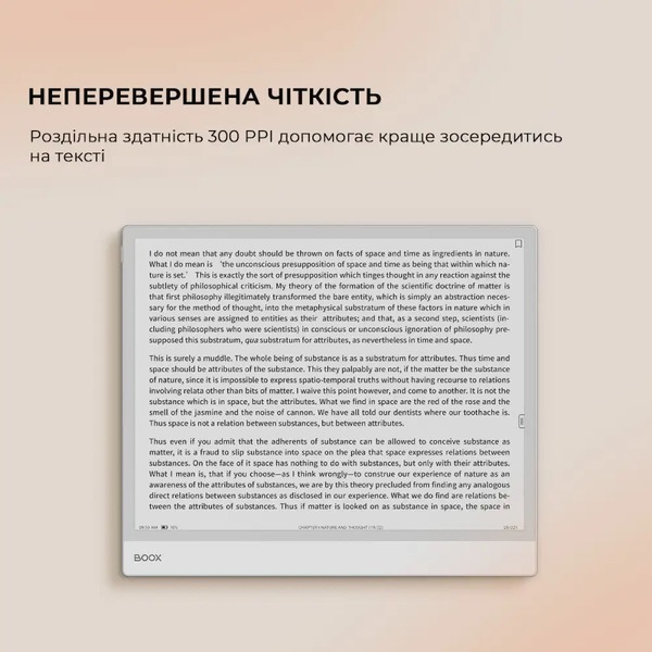 Електронна книга BOOX Note Max