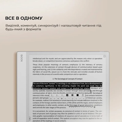 Електронна книга BOOX Note Max    