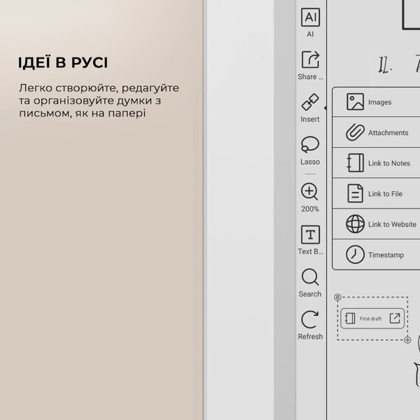 Електронна книга BOOX Note Max