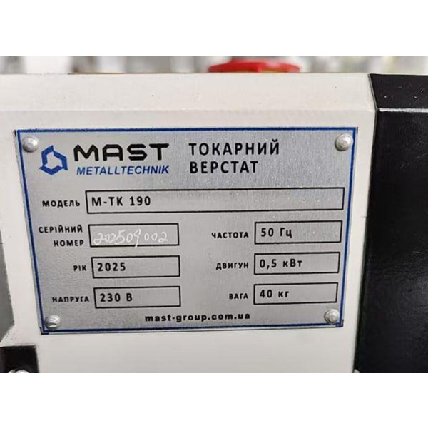Токарний верстат по металу MAST Metalltechnik M-TK 190