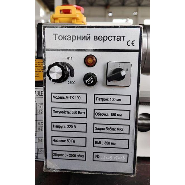 Токарний верстат по металу MAST Metalltechnik M-TK 190