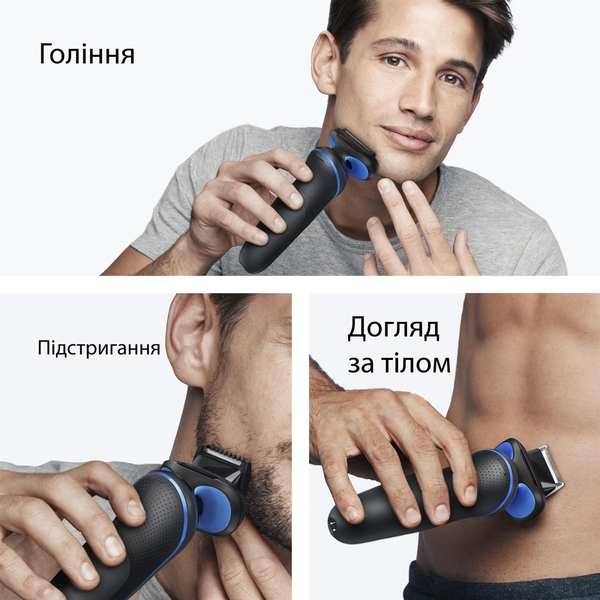 Електробритва Braun Series 5 52-B1650s