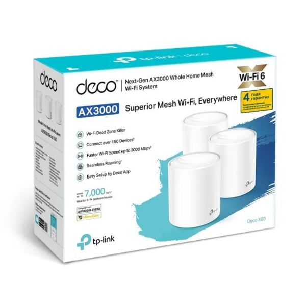 Mesh-система TP-Link Deco X60(3-pack)