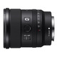 Ширококутний об'єктив Sony SEL20F18G 20mm f/1,8