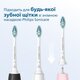 Philips Насадки для электрической зубной щетки C2 Optimal Plaque Defence HX9024/10