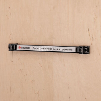 Планка магнітна для інструмента 305×23×12.5 мм, 13 кг INTERTOOL ET-1040