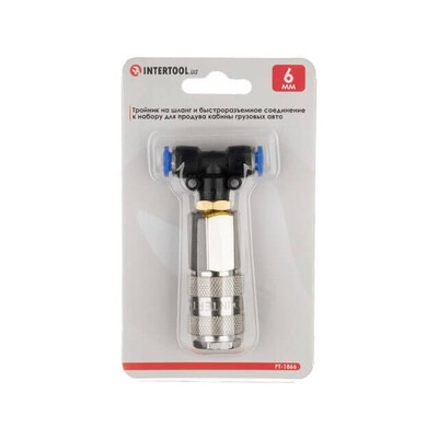 Трійник на шланг 6мм шланг та швидкороз'ємне з'єднання до набору для продувки кабіни вантажних авто INTERTOOL