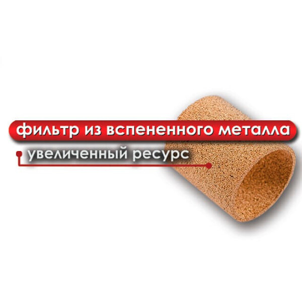 Міні-фільтр для фарбувального пістолета 1/4" в металевому корпусі, картридж - пінометал INTERTOOL PT-1403